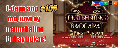 VIP Weekend Reload promotion